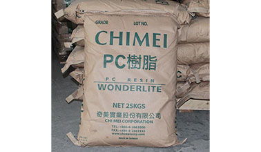 東莞市鑫卉塑膠動態