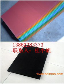 蘇州塑膠萬通板 蘇州塑料萬通板,蘇州塑膠萬通板 蘇州塑料萬通板生產廠家,蘇州塑膠萬通板 蘇州塑料萬通板價格