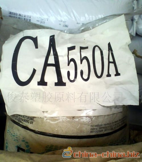 ca 美國550a