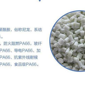 塑膠原料 類型、應(yīng)用與可持續(xù)發(fā)展的挑戰(zhàn)